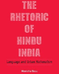 خرید و دانلود نسخه کامل کتاب The Rhetoric of Hindutva