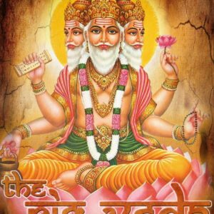 خرید و دانلود نسخه کامل کتاب The Rig Veda