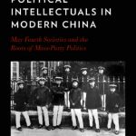 خرید و دانلود نسخه کامل کتاب The Rise of Political Intellectuals in Modern China: May Fourth Societies and the Roots of Mass-party Politics