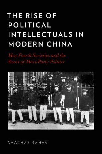 خرید و دانلود نسخه کامل کتاب The Rise of Political Intellectuals in Modern China: May Fourth Societies and the Roots of Mass-party Politics_68e65afccc4e6.jpeg خرید و دانلود نسخه کامل کتاب The Rise of Political Intellectuals in Modern China: May Fourth Societies and the Roots of Mass-party Politics