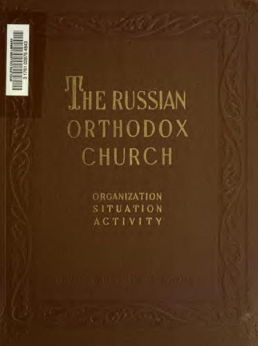 خرید و دانلود نسخه کامل کتاب The Russian Orthodox Church: Organization, Situation, Activity_68e225bc9404f.jpeg خرید و دانلود نسخه کامل کتاب The Russian Orthodox Church: Organization, Situation, Activity