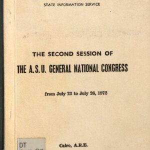 خرید و دانلود نسخه کامل کتاب The Second Session of the A.S.U. General National Congress from July 23 to July 26, 1972