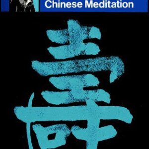 خرید و دانلود نسخه کامل کتاب The Secrets of Chinese Meditation