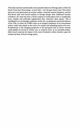 خرید و دانلود نسخه کامل کتاب The Soviet Study of International Relations_68e92ca5b3973.jpeg خرید و دانلود نسخه کامل کتاب The Soviet Study of International Relations