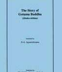 خرید و دانلود نسخه کامل کتاب The Story of Gotama Buddha