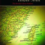 خرید و دانلود نسخه کامل کتاب The Struggle Across Taiwan Strait: The Divided China Problem