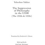 خرید و دانلود نسخه کامل کتاب The Suppression of Philosophy in the USSR (The 1920s & 1930s)