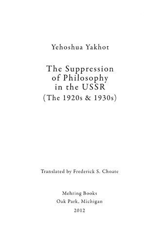 خرید و دانلود نسخه کامل کتاب The Suppression of Philosophy in the USSR (The 1920s & 1930s)_68f9c8e3bec6b.jpeg خرید و دانلود نسخه کامل کتاب The Suppression of Philosophy in the USSR (The 1920s & 1930s)