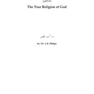 خرید و دانلود نسخه کامل کتاب The True Religion of God