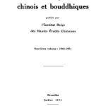 خرید و دانلود نسخه کامل کتاب The Vigrahavyāvartanī of Nāgārjuna