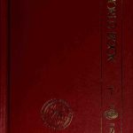 خرید و دانلود نسخه کامل کتاب The World Book Encyclopedia – I