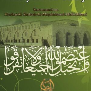 خرید و دانلود نسخه کامل کتاب The year of Unity