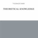 خرید و دانلود نسخه کامل کتاب Theoretical Knowledge