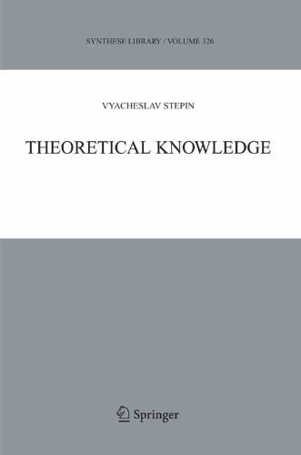 خرید و دانلود نسخه کامل کتاب Theoretical Knowledge_68ff67ba6f3c2.jpeg خرید و دانلود نسخه کامل کتاب Theoretical Knowledge