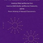 خرید و دانلود نسخه کامل کتاب Towards the Spiritual Convergence of America and Russia: American Mind and Russian Soul, American Individuality and Russian Community, and the Potent Alchemy of National Characteristics