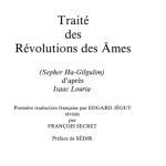 خرید و دانلود نسخه کامل کتاب Traité des Révolutions des Âmes (Sepher Ha-Gilgulim) d’après Isaac Louria