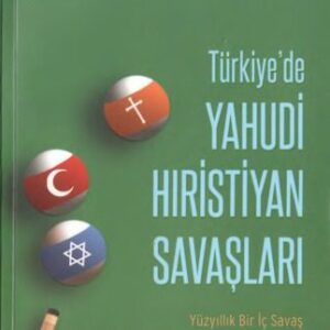 خرید و دانلود نسخه کامل کتاب Türkiye’de Yahudi Hıristiyan Savaşları (Yüzyıllık Bir İç Savaş – Helenizm, Siyonizm, Türkçülük)