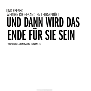 خرید و دانلود نسخه کامل کتاب Und ebenso werden die Gesandten leidgeprüft und dann wird das Ende für sie sein