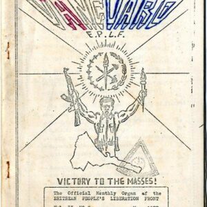 خرید و دانلود نسخه کامل کتاب Vanguard E. P. L. F.