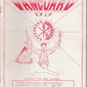خرید و دانلود نسخه کامل کتاب Vanguard E. P. L. F.