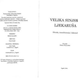 خرید و دانلود نسخه کامل کتاب Velika sinjska ljekaruša