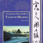 خرید و دانلود نسخه کامل کتاب Venerable Master Hua’s Talks on Dharma : Volume Six