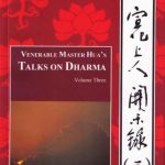 خرید و دانلود نسخه کامل کتاب Venerable Master Hua’s Talks on Dharma : Volume Three