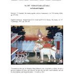 خرید و دانلود نسخه کامل کتاب Vessantara-Jataka in Pali and English