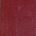 خرید و دانلود نسخه کامل کتاب Vícios privados, benefícios públicos?: A ética na riqueza das nações