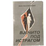 خرید و دانلود نسخه کامل کتاب Vjecito pod istragom