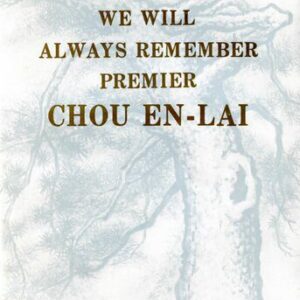 خرید و دانلود نسخه کامل کتاب We will always remember Premier Chou En-Lai