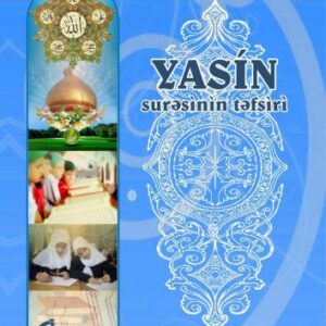 خرید و دانلود نسخه کامل کتاب Yasin suresinin tefsiri