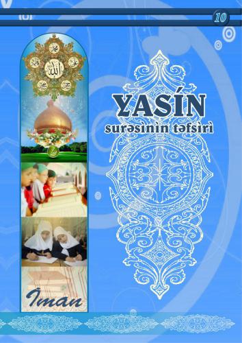 خرید و دانلود نسخه کامل کتاب Yasin suresinin tefsiri_68df2e2ce46be.jpeg خرید و دانلود نسخه کامل کتاب Yasin suresinin tefsiri