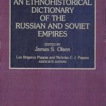 خرید و دانلود نسخه کامل کتاب An Ethnohistorical Dictionary of the Russian and Soviet Empires