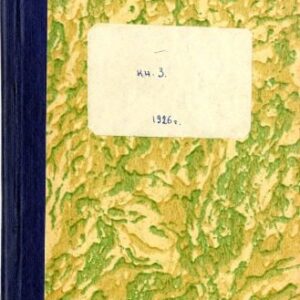 خرید و دانلود نسخه کامل کتاب Етнографічний вісник. Кн. 3