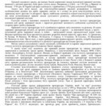 خرید و دانلود نسخه کامل کتاب Конституційно-правові аспекти реформування прокуратури України