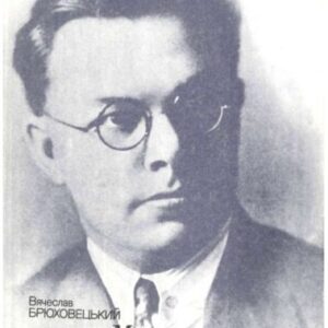 خرید و دانلود نسخه کامل کتاب Микола Зеров. Літературно-критичний нарис.