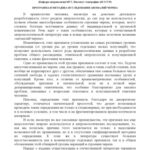 خرید و دانلود نسخه کامل کتاب Программа и методика исследования аномалий черепа