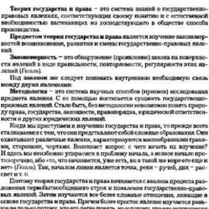 خرید و دانلود نسخه کامل کتاب Теория государства и права