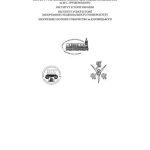 خرید و دانلود نسخه کامل کتاب Усна історія степової України. Том ІХ