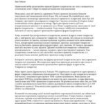 خرید و دانلود نسخه کامل کتاب Форма власності