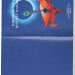 خرید و دانلود نسخه کامل کتاب Хэндэшье хэрэгтэй һургаал заабаринууд