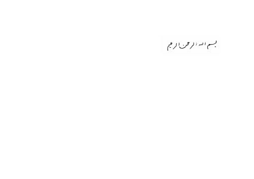 خرید و دانلود نسخه کامل کتاب مبانی نظری قانون اساسی جمهوری اسلامی ایران_691aff894a348.jpeg خرید و دانلود نسخه کامل کتاب مبانی نظری قانون اساسی جمهوری اسلامی ایران