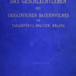 خرید و دانلود نسخه کامل کتاب Das Geschlechtleben des Ukrainischen Bauernvolkes. Статеве життя укрaїнських селян. У двох томах