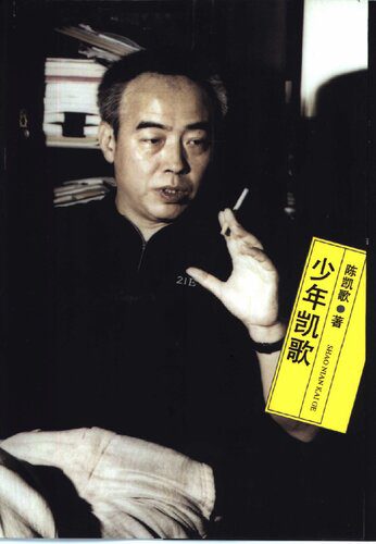 خرید و دانلود نسخه کامل کتاب 少年凯歌_690676a0dbe19.jpeg خرید و دانلود نسخه کامل کتاب 少年凯歌