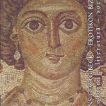 خرید و دانلود نسخه کامل کتاب Erotikon bizantin: ortodoxie – literatură – societate