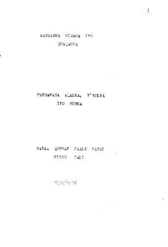 خرید و دانلود نسخه کامل کتاب Farsamada aqalka, yʼeelka iyo hubka_690846d021aa3.jpeg خرید و دانلود نسخه کامل کتاب Farsamada aqalka, yʼeelka iyo hubka