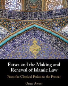 خرید و دانلود نسخه کامل کتاب Fatwa and the Making and Renewal of Islamic Law: From the Classical Period to the Present