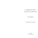 خرید و دانلود نسخه کامل کتاب I Love To You. Sketch for a Felicity Within History