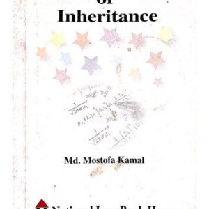 خرید و دانلود نسخه کامل کتاب Law of Inheritance (Rules and Calculations)